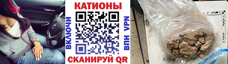 Наркошоп купить Гашиш  A PVP  МЕФ  Каннабис  Героин  КОКАИН  Белинский