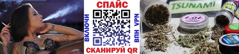 Купить закладки  Белинский  Бутират бутик 