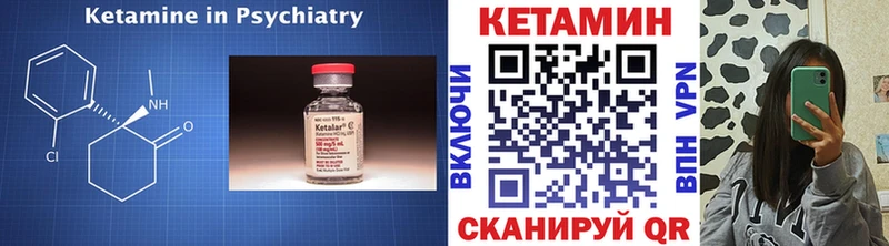 КЕТАМИН VHQ  Купить где  Белинский 