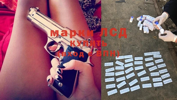ALPHA PVP Армянск