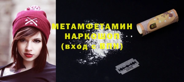 метадон Балабаново