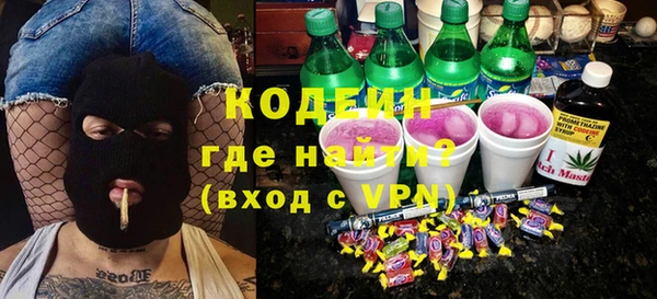 ALPHA PVP Армянск