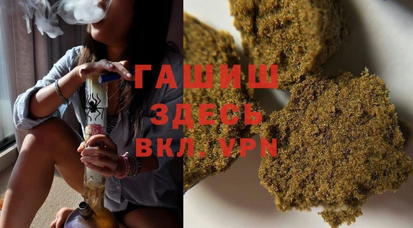 ALPHA PVP Армянск