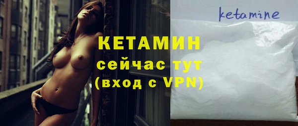 амф Балахна