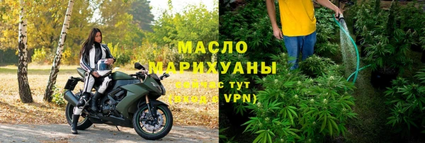 ALPHA PVP Армянск