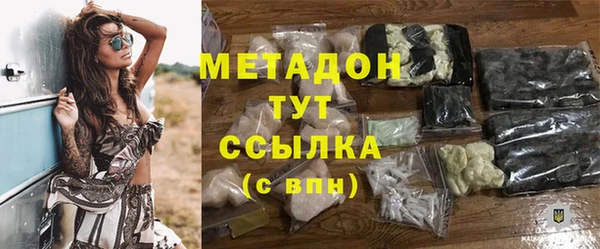 ALPHA PVP Армянск