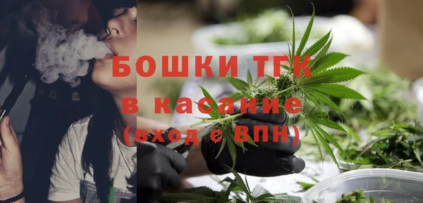 ALPHA PVP Армянск