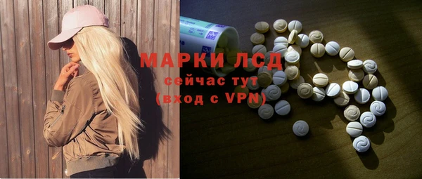 амф Балахна