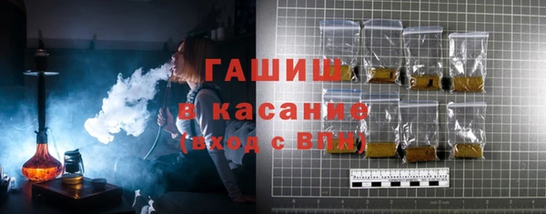 ALPHA PVP Армянск