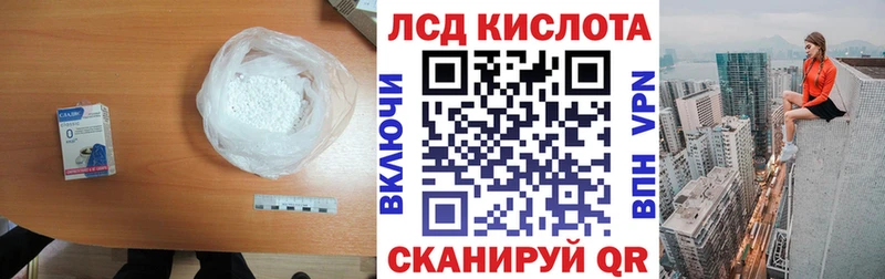 Купить где  Белинский  LSD-25 экстази кислота 