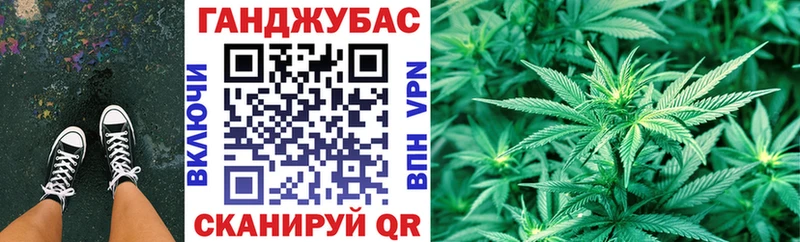 Купить  Белинский  Конопля White Widow 
